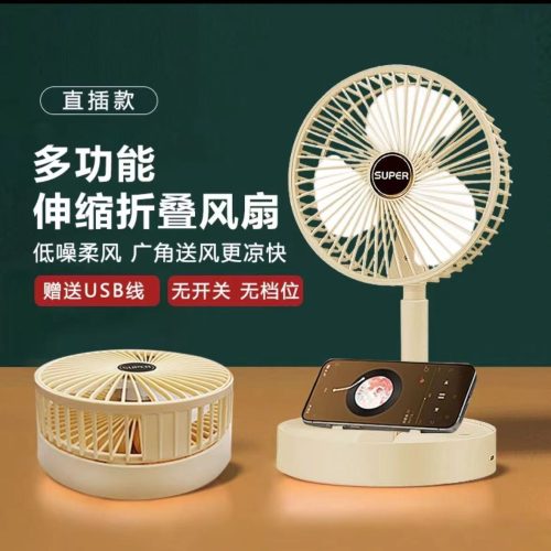 Mini ventilateur non rechargeable