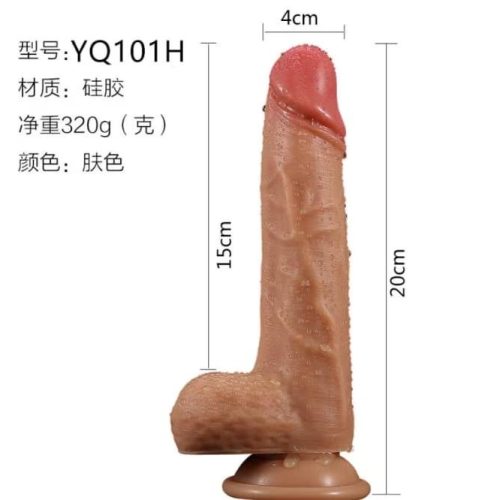 Gode 20cm non vibrant